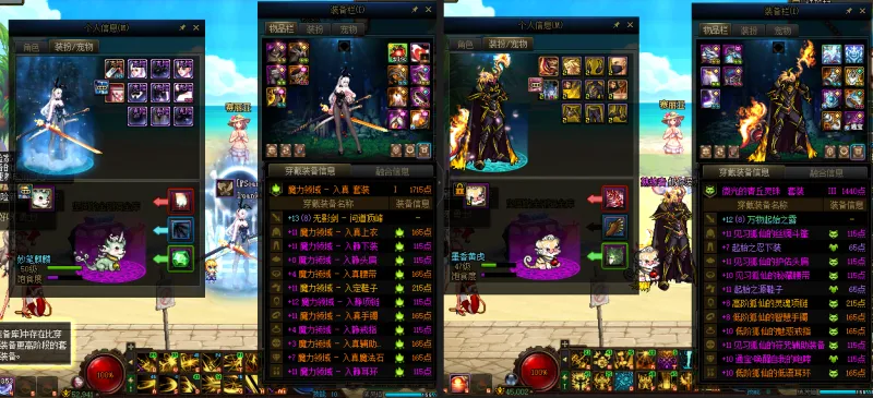 DNFJU38547DNF端游账号详情图13