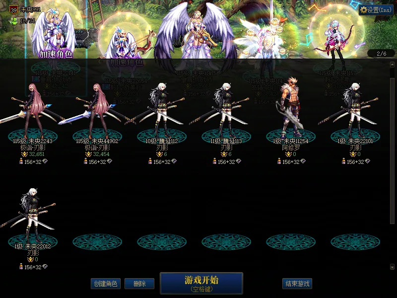 DNFJU38551DNF端游账号详情图2 DNFJU38551DNF端游账号详情图2