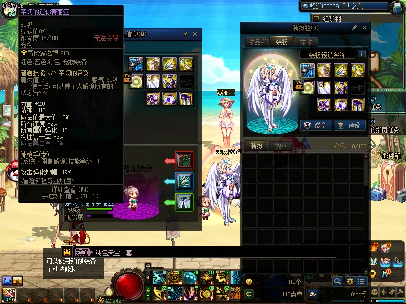 DNFJU38551DNF端游账号详情图5
