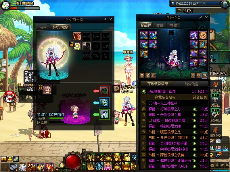 DNFJU38551DNF端游账号详情图9
