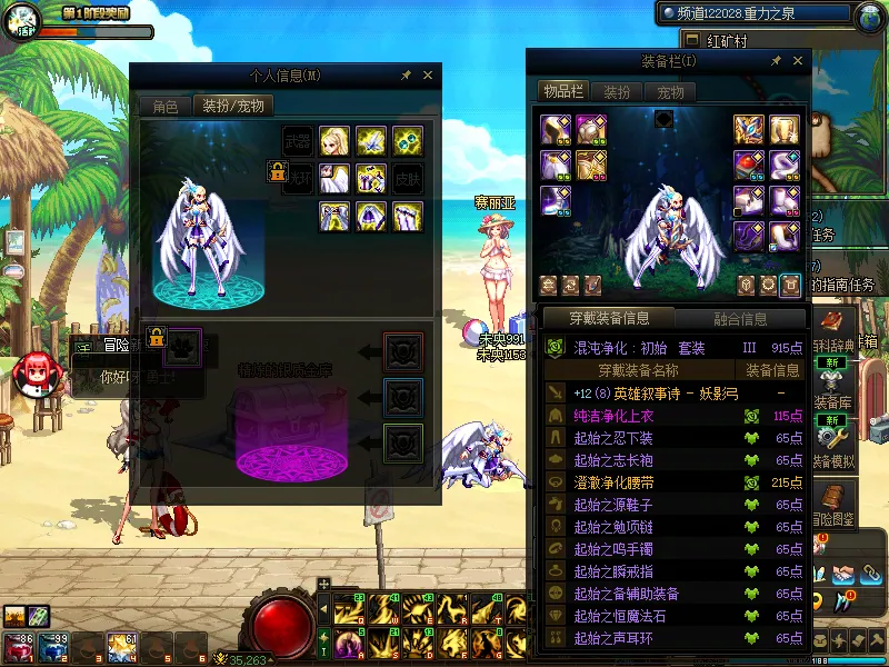 DNFJU38551DNF端游账号详情图11 DNFJU38551DNF端游账号详情图11