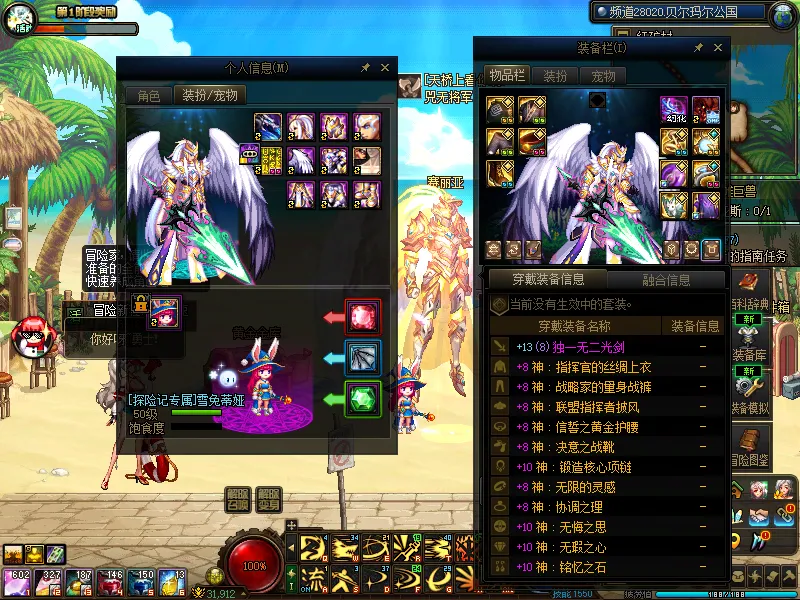 DNFJU38552DNF端游账号详情图11