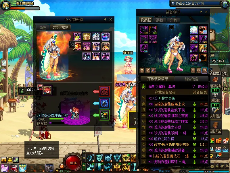 DNFJU38554DNF端游账号详情图11