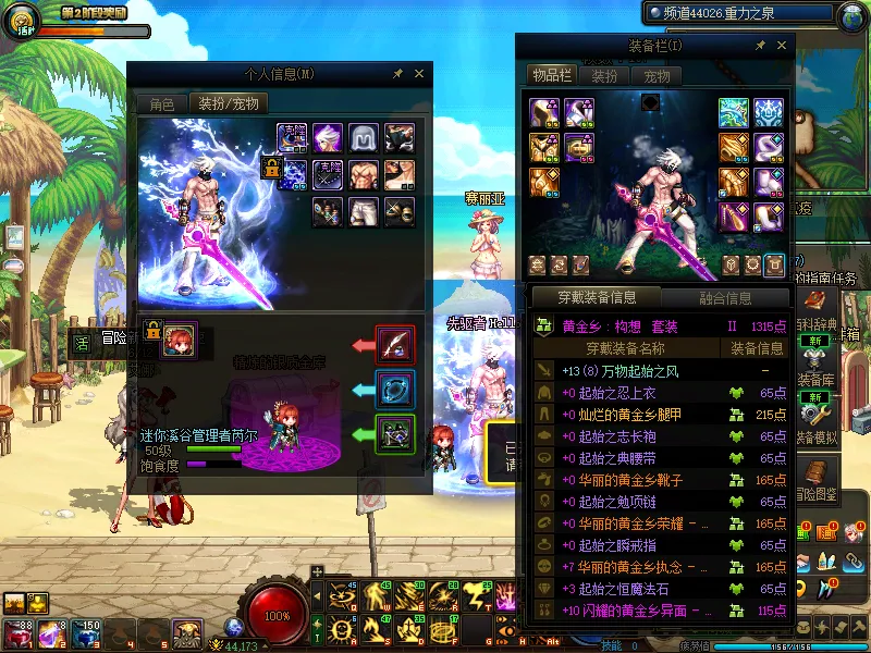 DNFJU38554DNF端游账号详情图17 DNFJU38554DNF端游账号详情图17