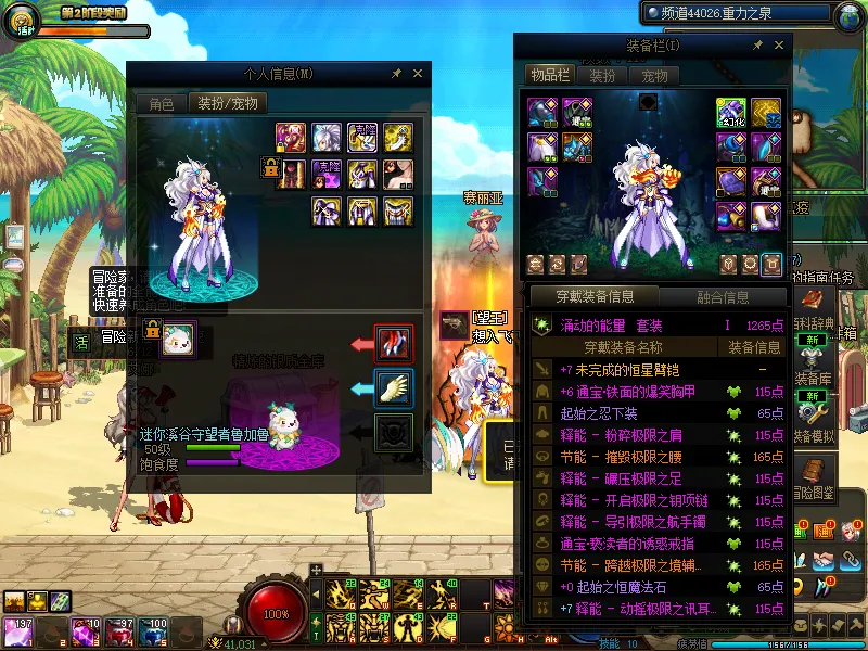 DNFJU38554DNF端游账号详情图19 DNFJU38554DNF端游账号详情图19