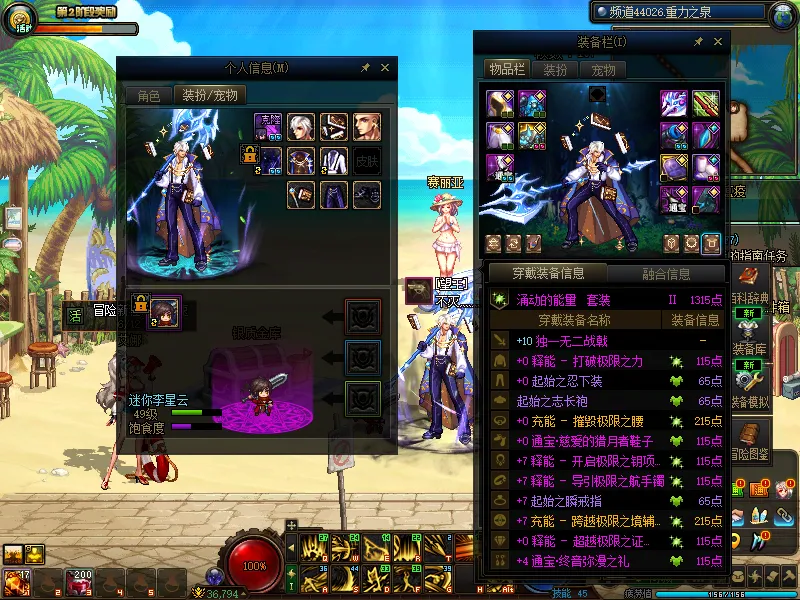 DNFJU38554DNF端游账号详情图21 DNFJU38554DNF端游账号详情图21