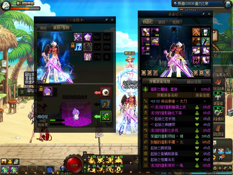 DNFJU38556DNF端游账号详情图12