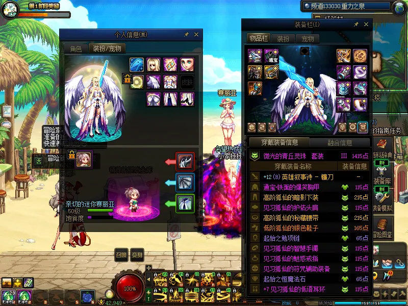 DNFJU38556DNF端游账号详情图7