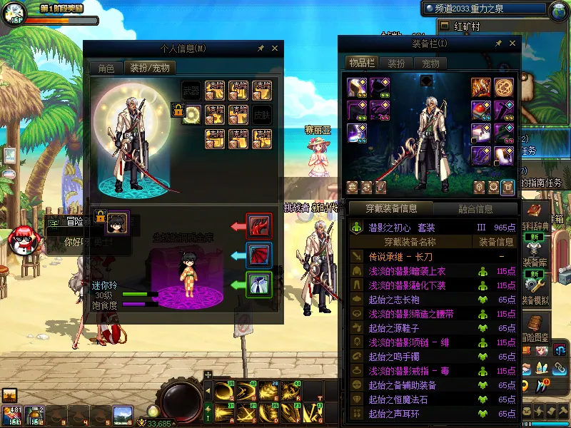 DNFJU38561DNF端游账号详情图16