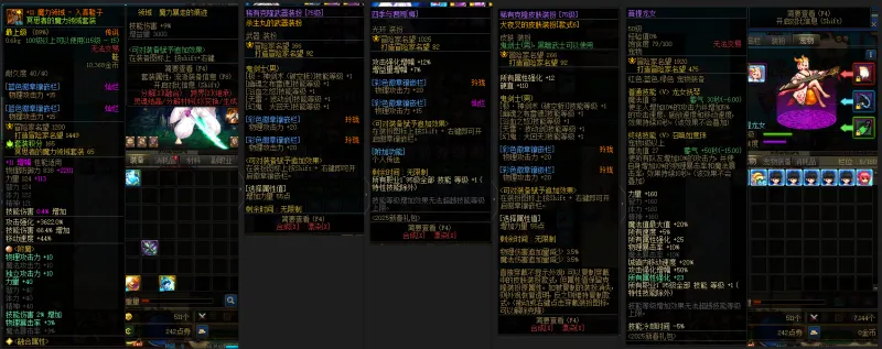 DNFJU38561DNF端游账号详情图9 DNFJU38561DNF端游账号详情图9