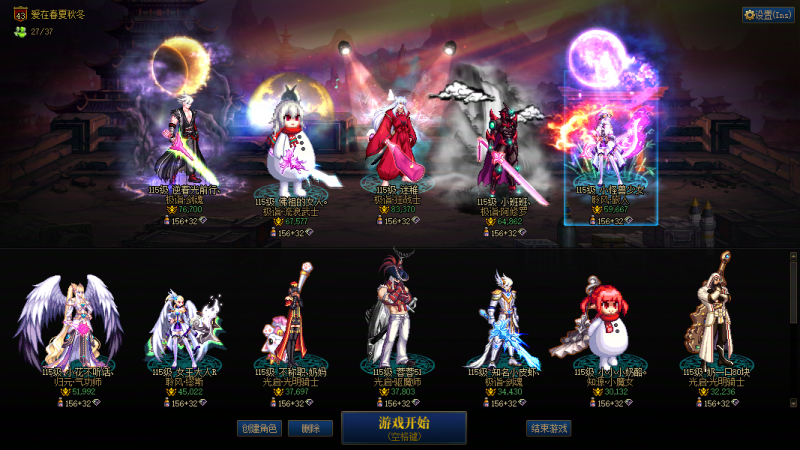DNF端游账号跨2跨二【精品红14红眼幻神增幅小连体-可任意转职5鬼剑】2025最新双尊10套51礼包4套-【红眼半身红14半身红13黄金香黑牙升级套装最强双尊衣柜】【阿修罗全身红11-12武器红13】【剑帝全身红11