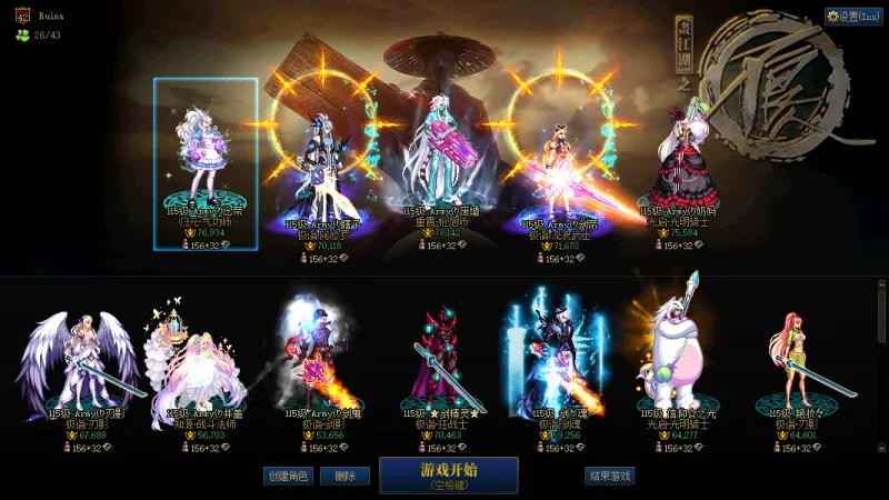 DNFJU38562DNF端游账号详情图16