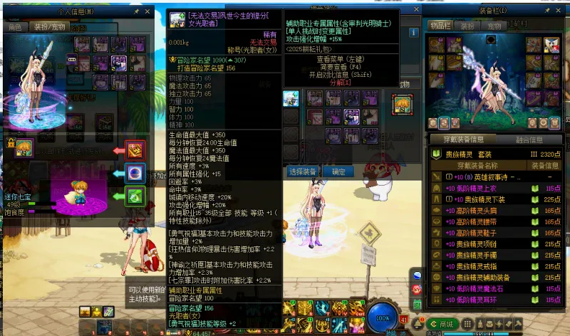 DNFJU38569DNF端游账号详情图8