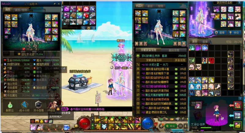DNFJU38569DNF端游账号详情图5