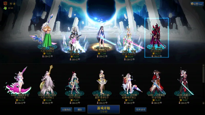 DNFJU38563DNF端游账号详情图1
