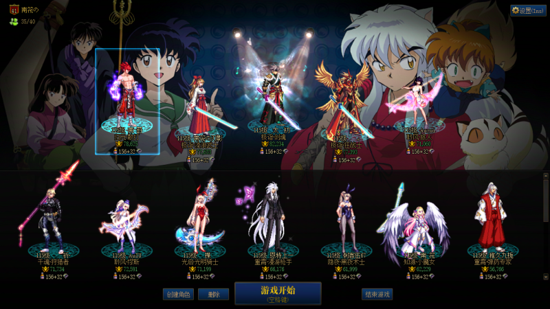 DNF端游账号跨4DD 可二次 找回包赔 精品连体 毕业太初黄金乡剑魂｛6个红12+4个半红11+4个红10｝｛20套25新春+40套24新春+13套五一 三只新五一奶尊｝红12武器耳环红13毕业太初黄金乡新双尊龙透剑