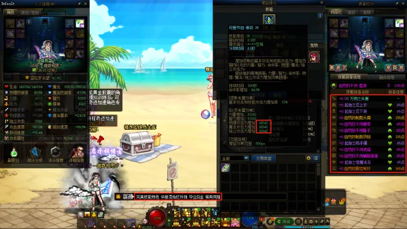 DNFJU38566DNF端游账号详情图16 DNFJU38566DNF端游账号详情图16