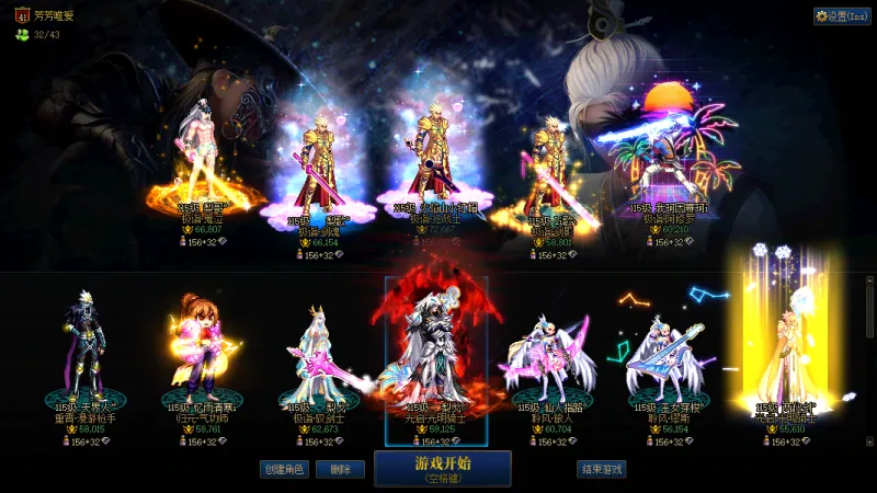 DNFJU38572DNF端游账号详情图17