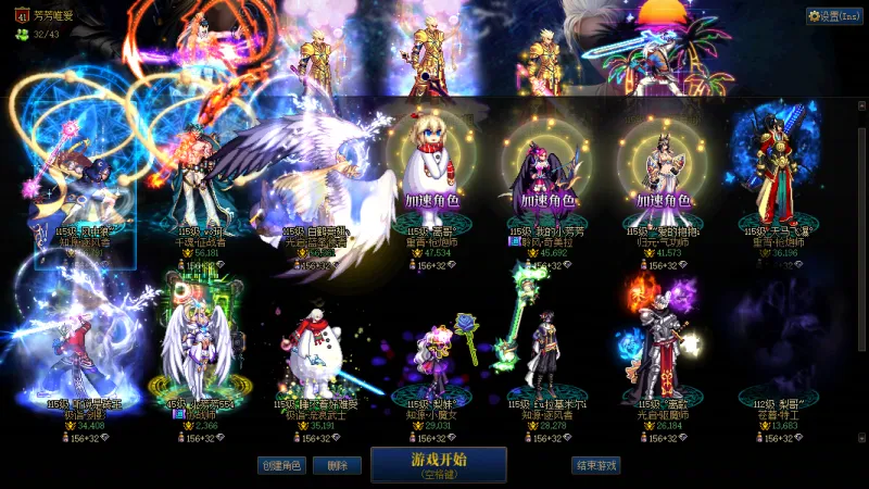 DNFJU38572DNF端游账号详情图18