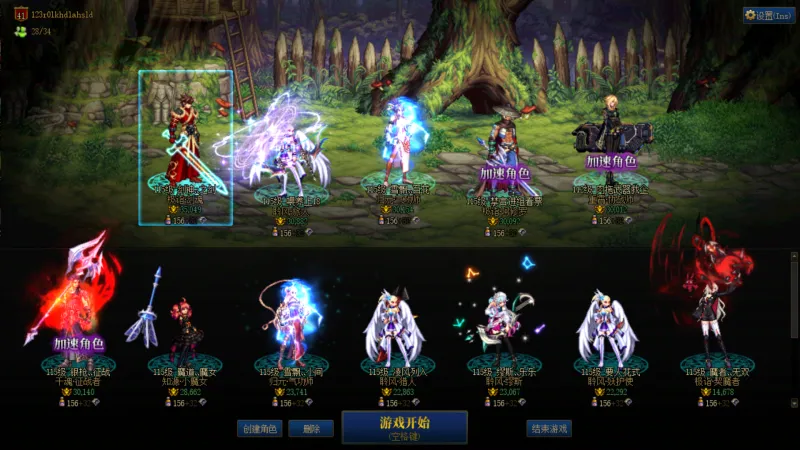 DNFJU38573DNF端游账号详情图1