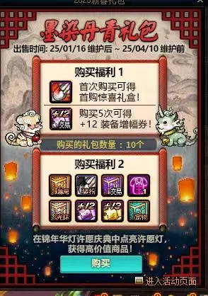 DNFJU38574DNF端游账号详情图16
