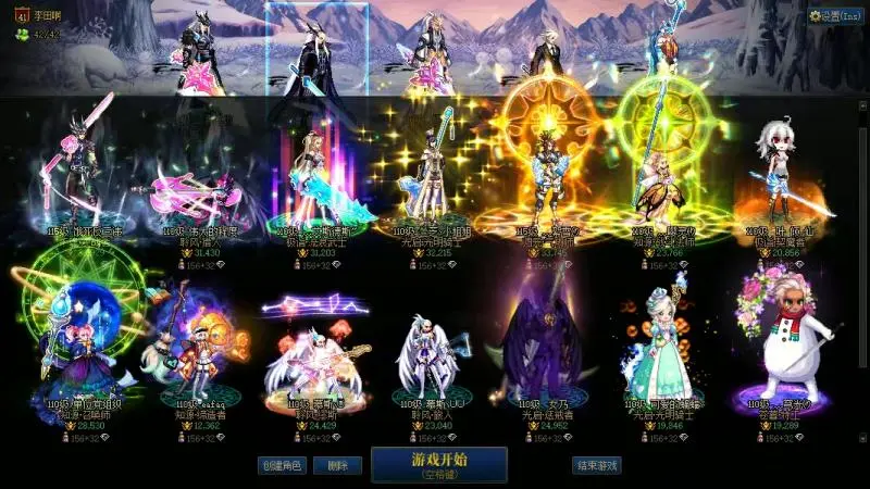 DNFJU38574DNF端游账号详情图2 DNFJU38574DNF端游账号详情图2