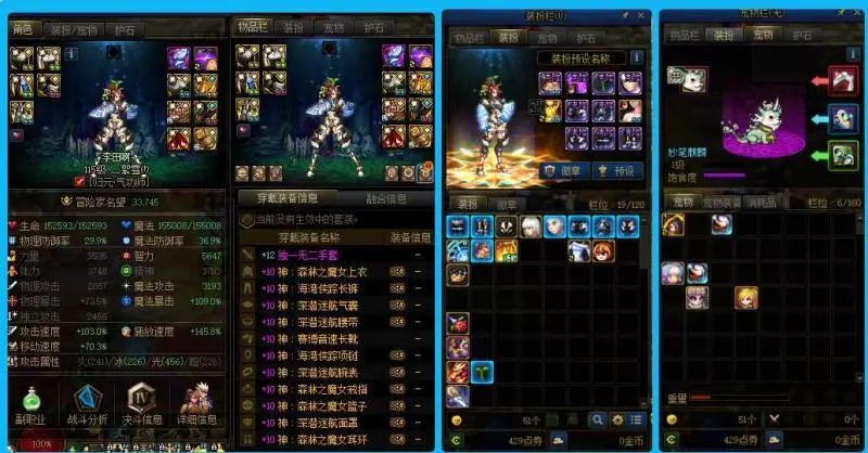 DNFJU38574DNF端游账号详情图15 DNFJU38574DNF端游账号详情图15