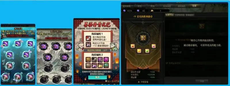 DNFJU38575DNF端游账号详情图9