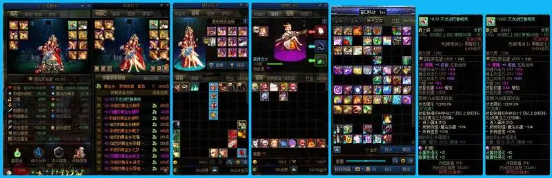 DNFJU38575DNF端游账号详情图4