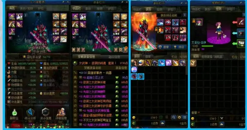 DNFJU38576DNF端游账号详情图11 DNFJU38576DNF端游账号详情图11