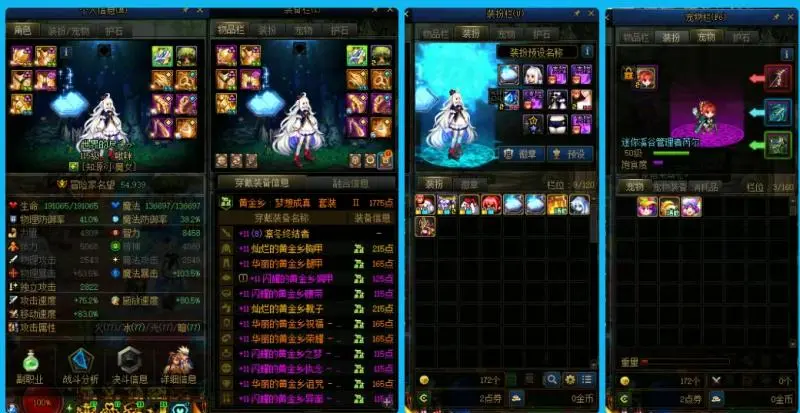 DNFJU38576DNF端游账号详情图13 DNFJU38576DNF端游账号详情图13
