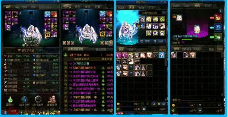 DNFJU38576DNF端游账号详情图15