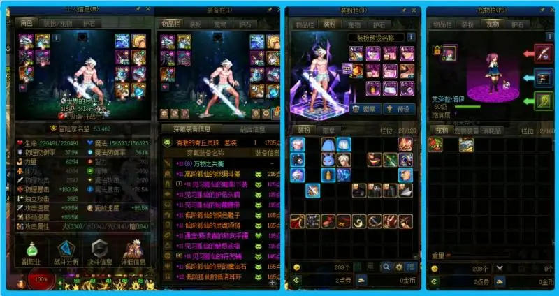 DNFJU38576DNF端游账号详情图9