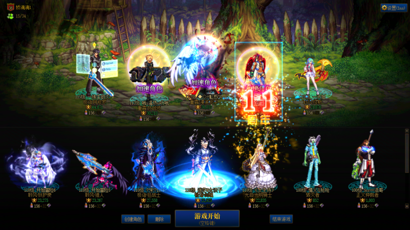 DNF端游账号跨3BAS B1667【跨3B可二次】【助手：230200686】精品绝版桐人SAO 一把黑剑 已买2025年最新年套10套+一个红10+一套透明龙袍 【阿修罗双尊龙透桐人SAO 黑剑绿色光标全身红10-1