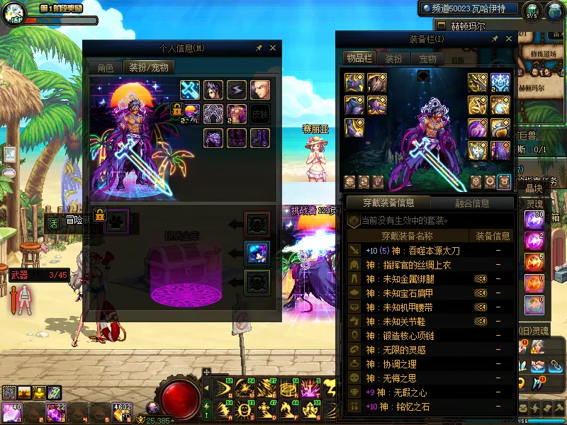 DNFJU38579DNF端游账号详情图7 DNFJU38579DNF端游账号详情图7