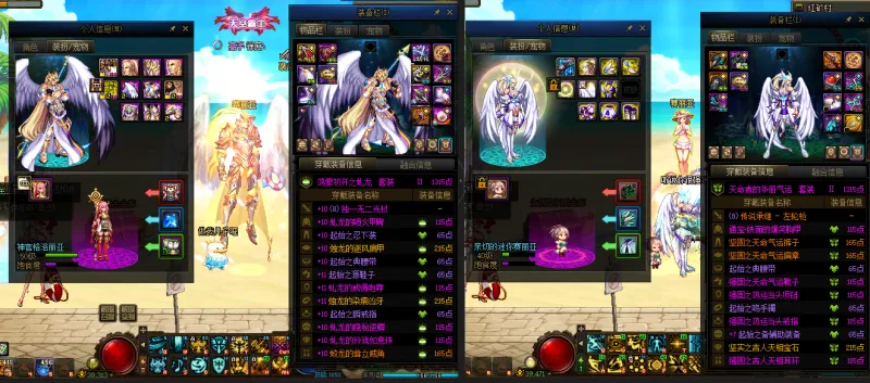 DNFJU38583DNF端游账号详情图11