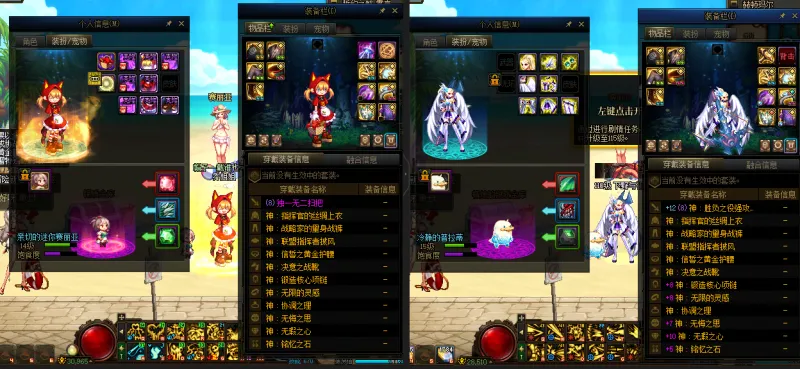 DNFJU38583DNF端游账号详情图13