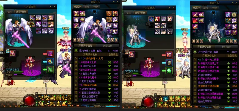 DNFJU38583DNF端游账号详情图12