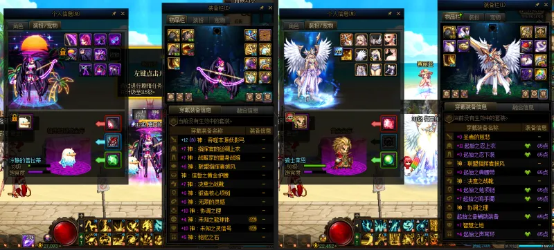 DNFJU38583DNF端游账号详情图14 DNFJU38583DNF端游账号详情图14
