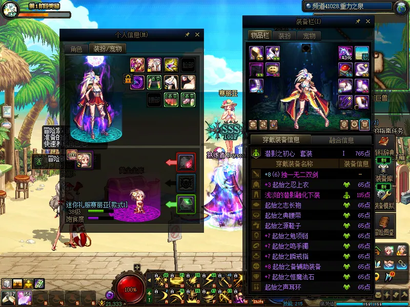 DNFJU38584DNF端游账号详情图18