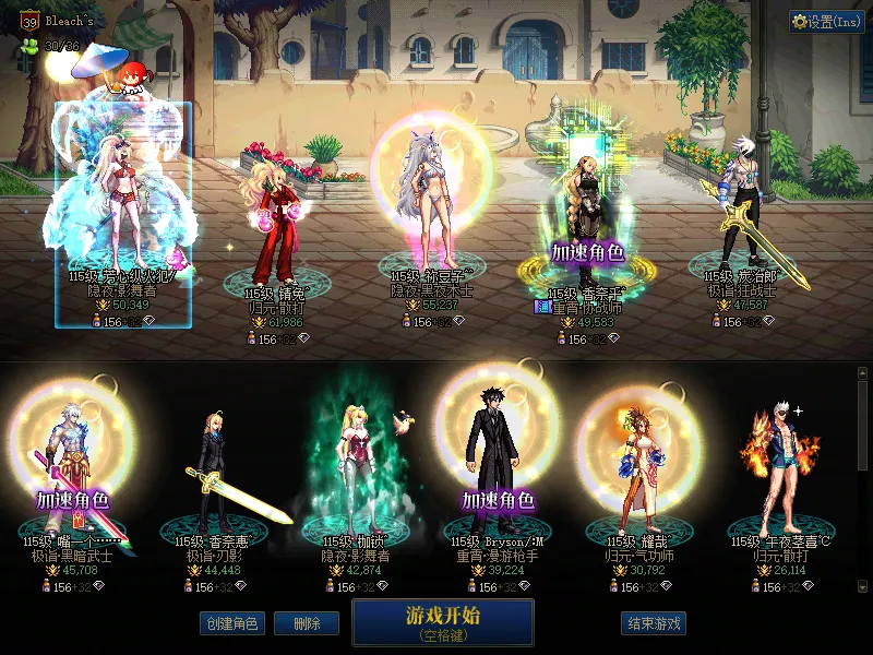 DNFJU38584DNF端游账号详情图1