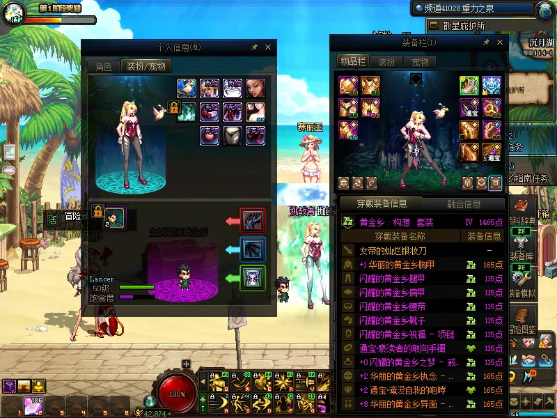 DNFJU38584DNF端游账号详情图14