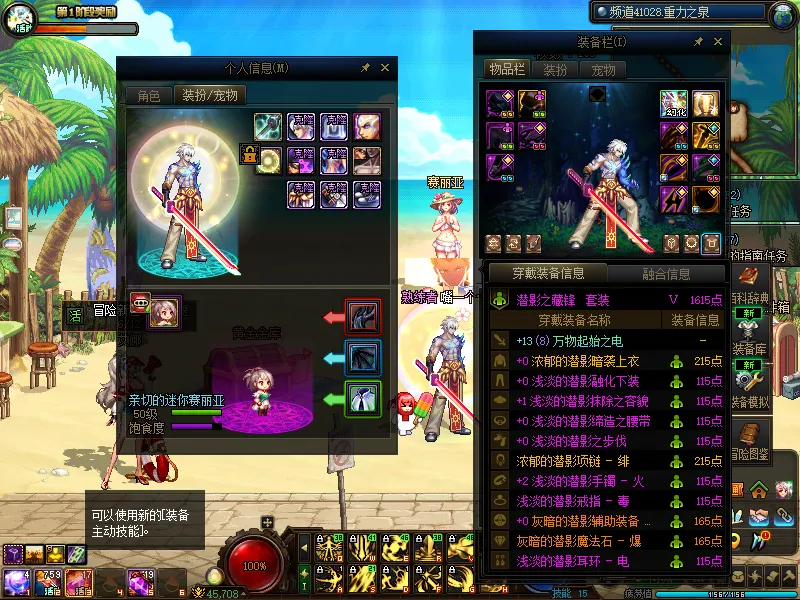 DNFJU38584DNF端游账号详情图12