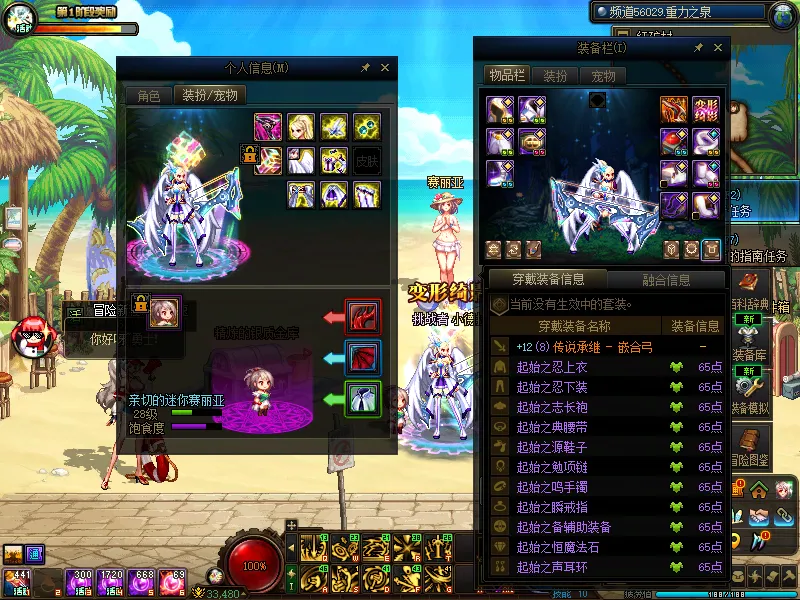 DNFJU38585DNF端游账号详情图14