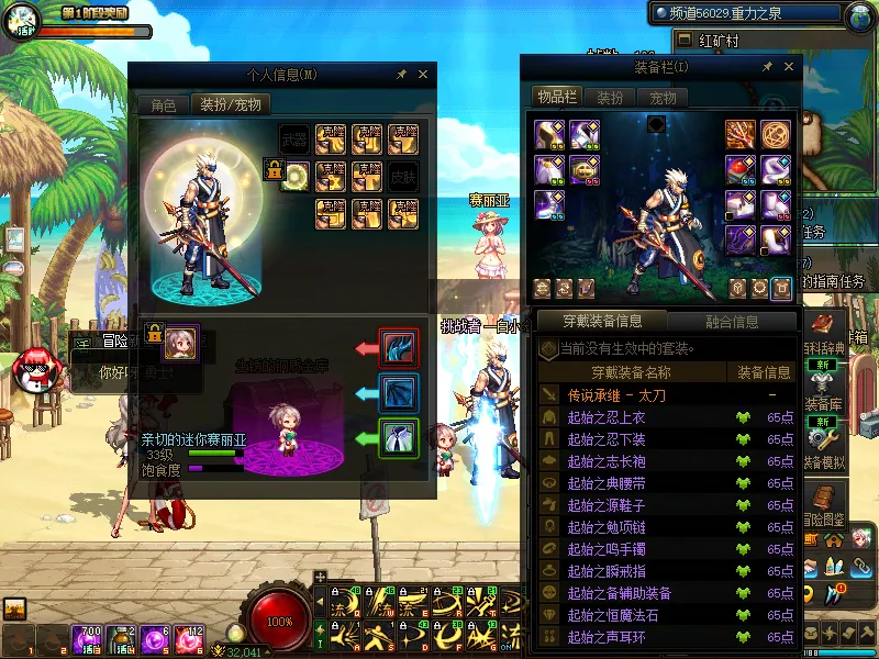 DNFJU38585DNF端游账号详情图15 DNFJU38585DNF端游账号详情图15