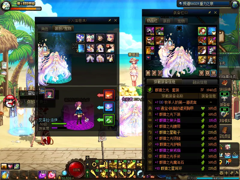 DNFJU38585DNF端游账号详情图12