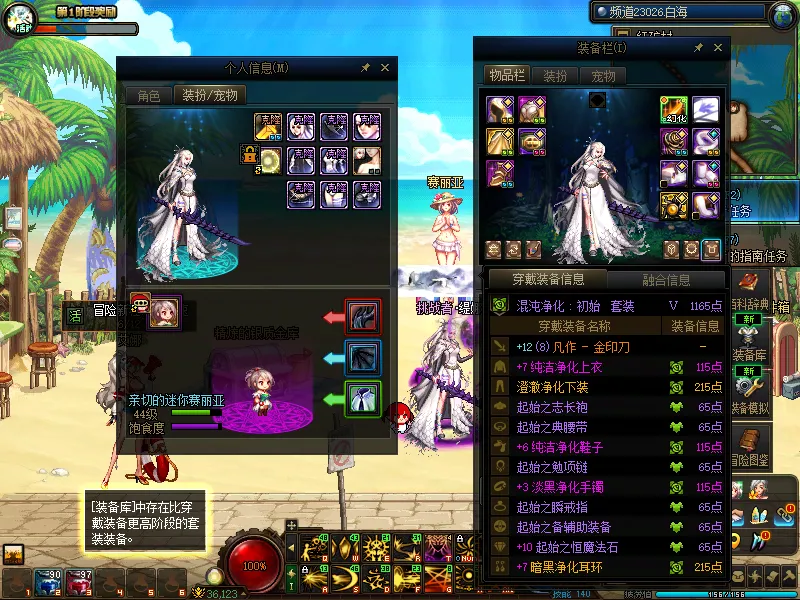 DNFJU38589DNF端游账号详情图10