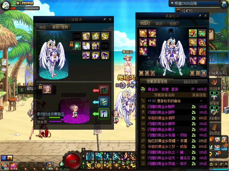 DNFJU38589DNF端游账号详情图9