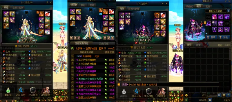 DNFJU38592DNF端游账号详情图9
