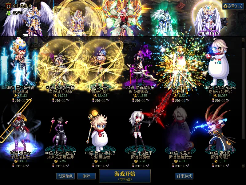 DNFJU38593DNF端游账号详情图2
